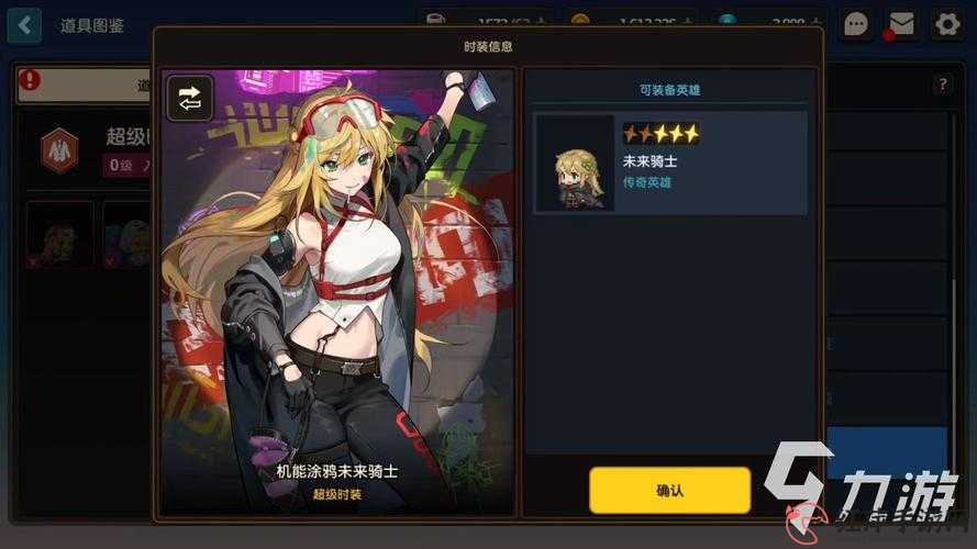 坎公骑冠剑绝美超级皮肤免费拿!5个必看入手攻略,零氪党必收藏!