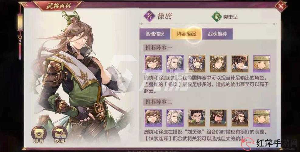 三国志幻想大陆开局满怒气神操作!突击武将秒杀技巧大公开