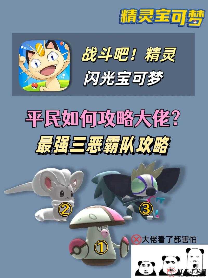 山海有灵妖开局必看!零基础阵容搭配攻略,秒变大佬