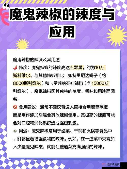 摩尔庄园手游辣椒到底有多强?农作物隐藏作用大公开