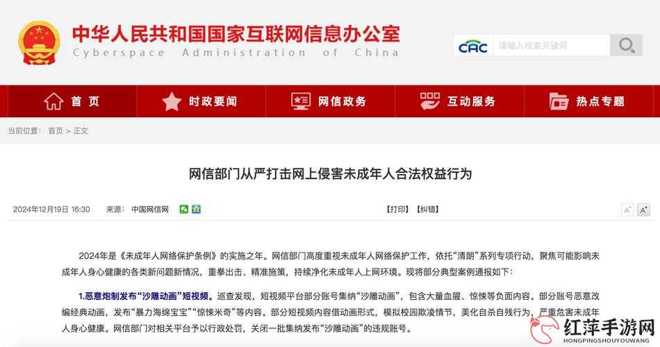 如何安全合法地了解和防范十八禁网站软件对青少年心理健康的影响?